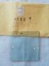 8825 Beseler Heat Absorbing Glass