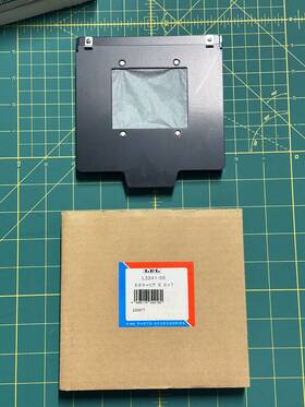 Saunders L3241-56 Lpl Saunders/lpl Interchangeable Negative Carrier 6x7cm