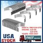 Main Bearings Set For 1993-98 Toyota 2JZ-GTE JZA80 Supra Aristo Lexus SC300 3.0L. Fixed Price $42.99.