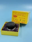 Taylor Optical Tayon 75MM F/3.5 Color Corrected Anastigmat Enlarging Lens Box. Fixed Price $49.00.