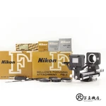 Nikon PB-4 Bellows + PS-4 Slide Copy Adapter BR-2 BR-3 BR-4 Ringsr From Japan. Fixed Price $249.00.